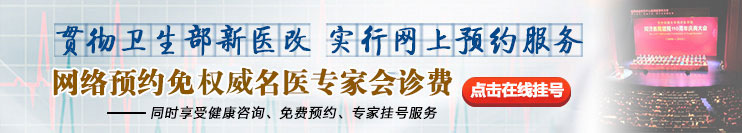 大连北医八医院皮肤科